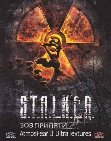 S.T.A.L.K.E.R. Call Of Pripyat - AtmosFear 3 UltraTextures (RUS/PC)