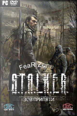 S.T.A.L.K.E.R. Call Of Pripyat - Fear Zone (RUS/PC)