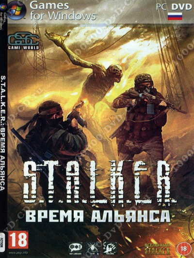 S.T.A.L.K.E.R. Call Of Pripyat - G.L.A.D.I.A.T.O.R. II - Время Альянса (RUS/PC)