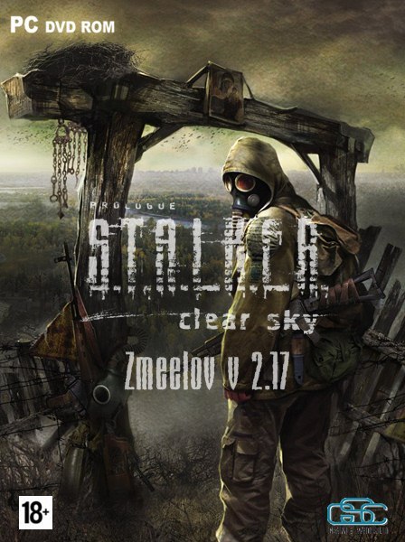 S.T.A.L.K.E.R. Clear Sky - Zmeelov (RUS/PC)